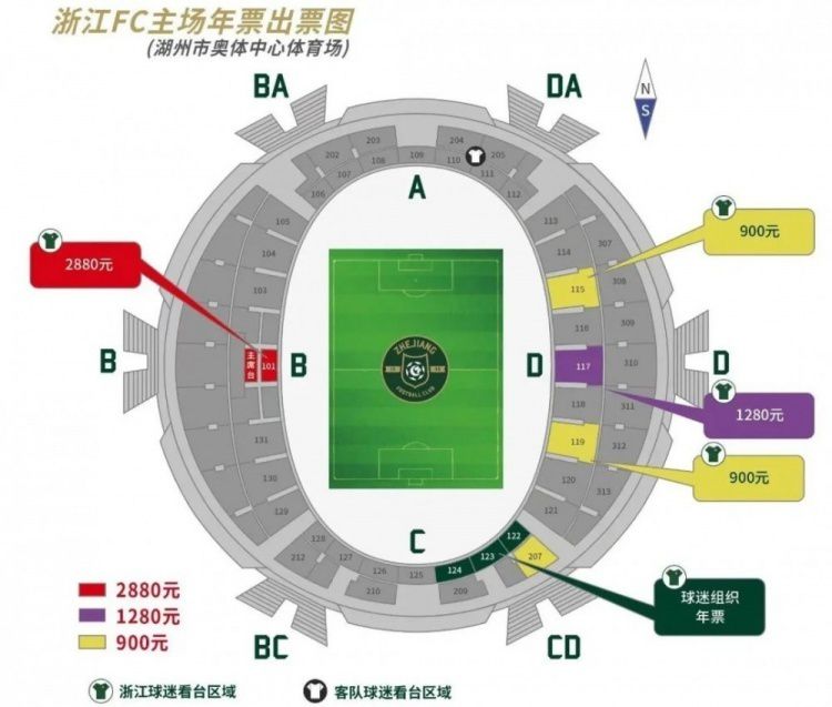 但目前吉拉西希望留队至明夏，然后再转会离队。